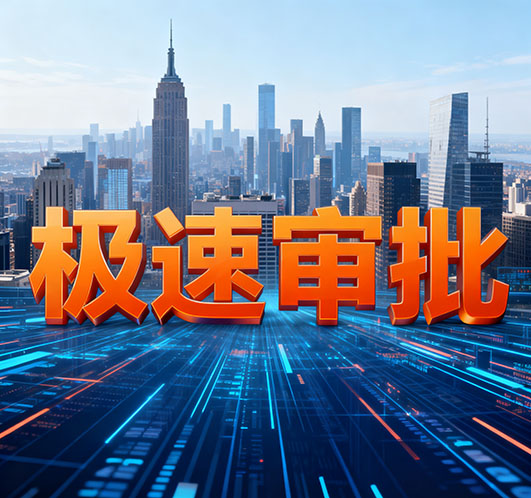 成都空放贷款全面解析：快速解决资金周转难题的专业指南