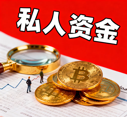 成都应急资金短缺？这家本地贷款服务帮你轻松解决燃眉之急